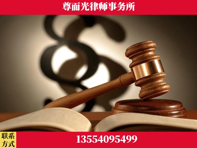 南阳-离婚财产分割律师