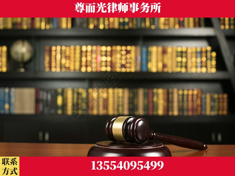 南阳-工伤认定律师