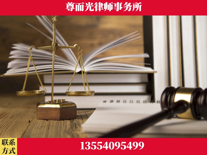 南阳-劳资纠纷法律顾问