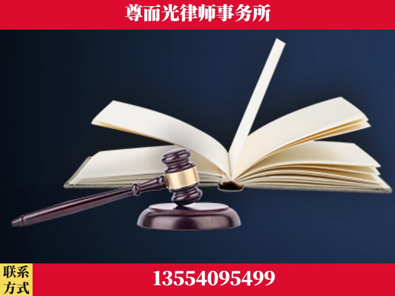 南阳-诉讼离婚专业律师