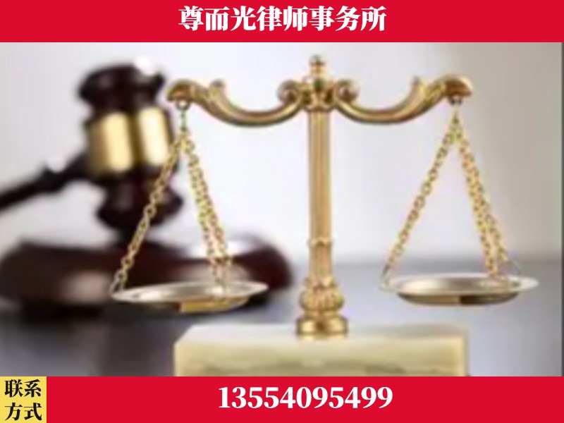 南阳-劳动纠纷律师