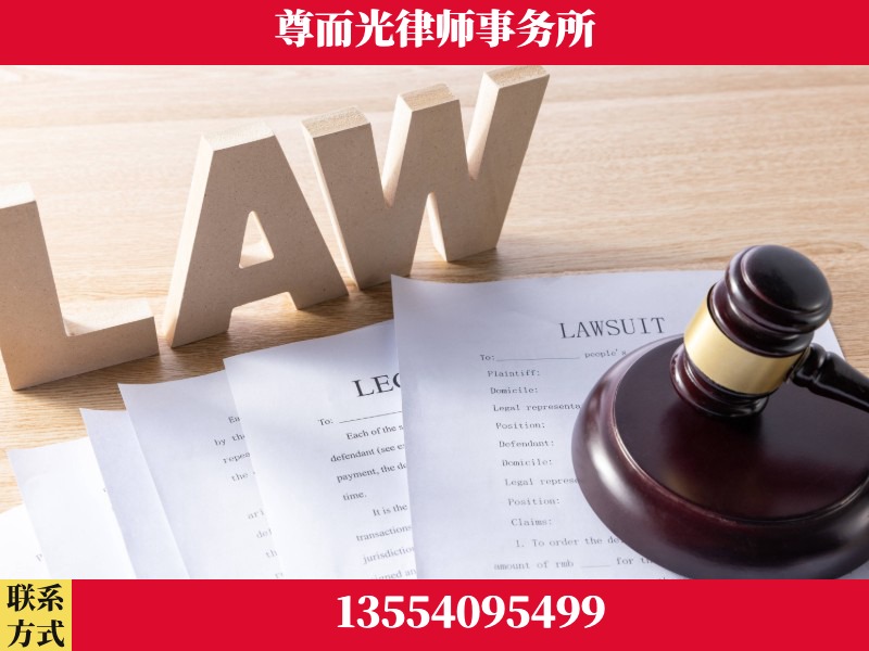 南阳-"法律 + 新媒体" 融合创新