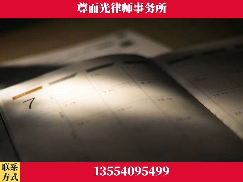 南阳-离婚律师