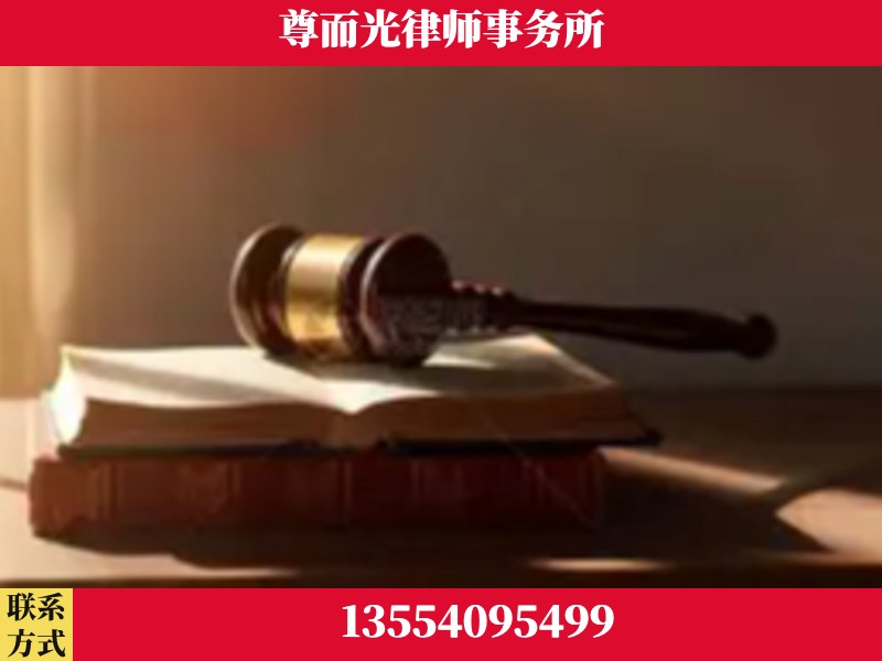 南阳-刑事辩护律师