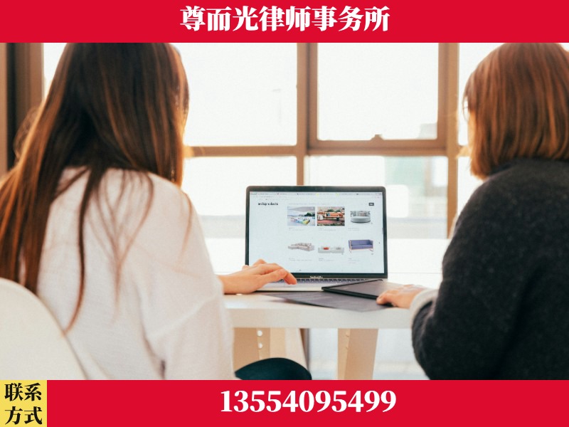南阳-离婚纠纷律师