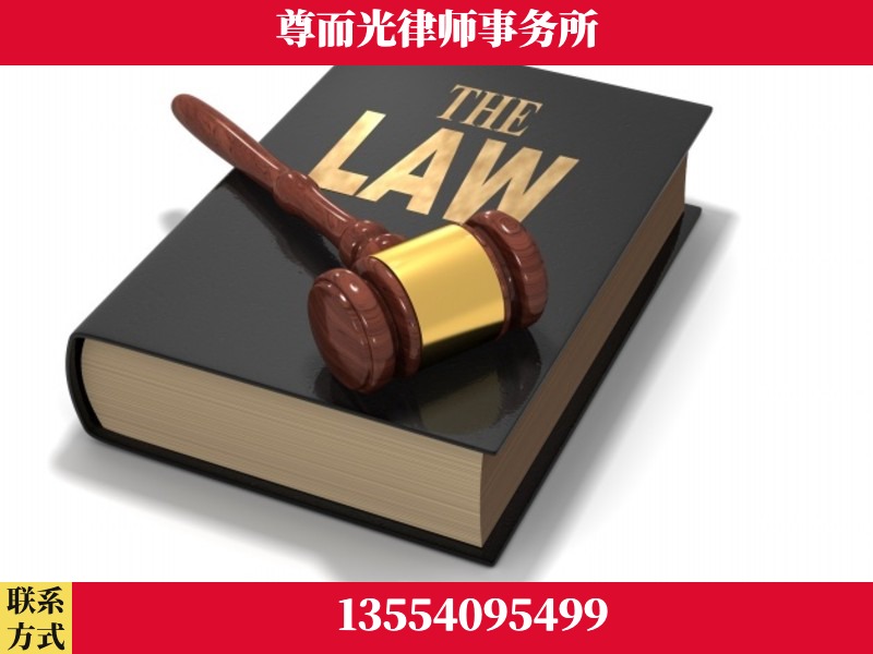 南阳-婚内出轨离婚律师