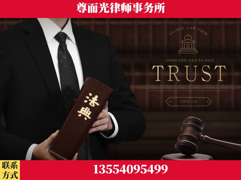 南阳-劳动仲裁律师