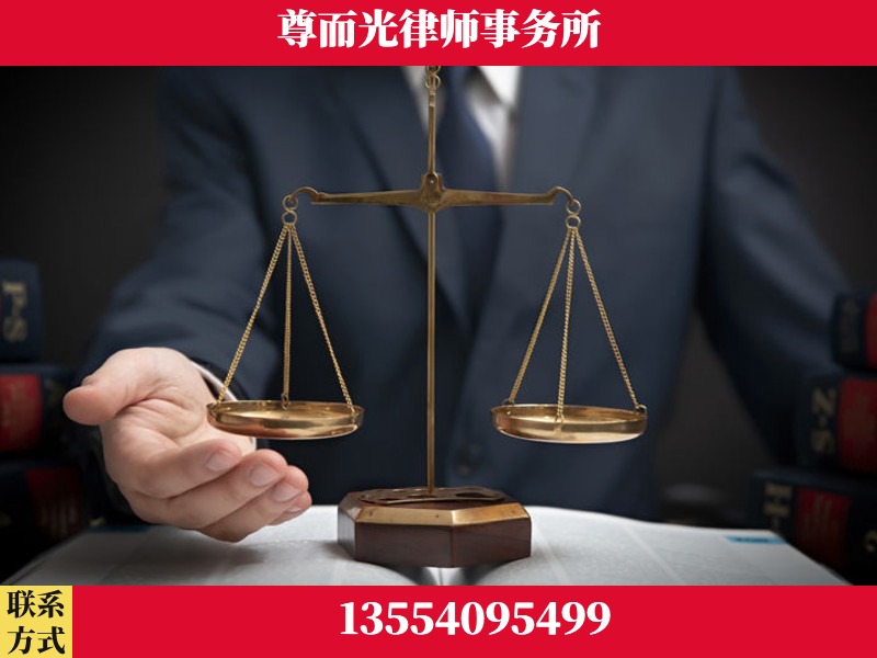 南阳-婚姻家事律师