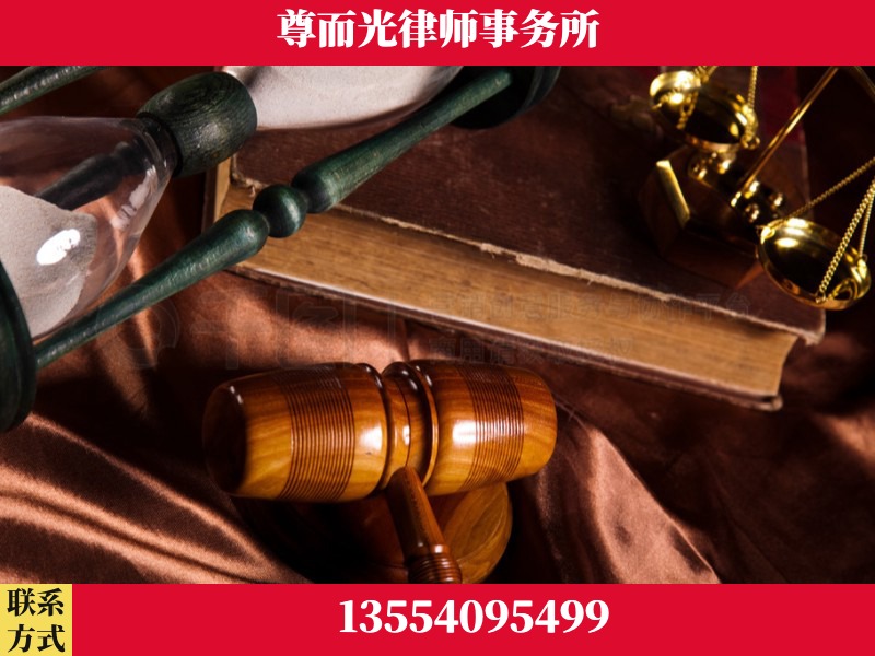 南阳-劳动律师