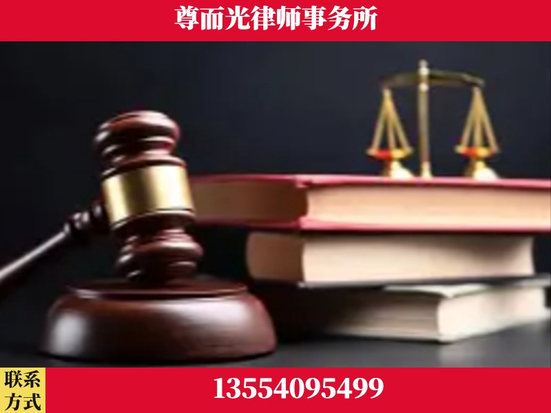 南阳-刑事案件律师