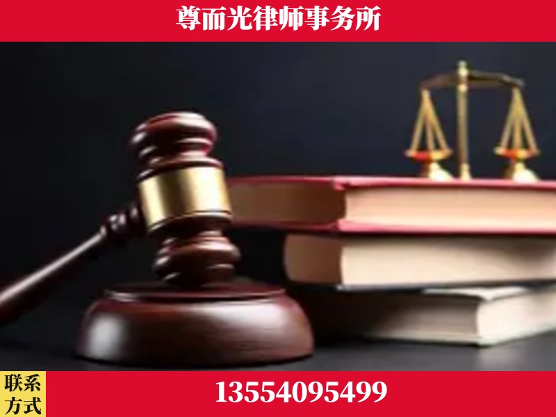 南阳-刑事律师